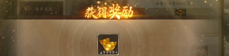 玩小游戏奖励真实充值